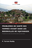 PROBLÈMES DE SANTÉ DES FEMMES VIVANT DANS LES BIDONVILLES DE VIJAYAWADA: Problèmes de santé des femmes dans les bidonvilles 6206380246 Book Cover