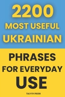 2200 Most Useful Ukrainian Phrases for Everyday Use B0FHHCHVH9 Book Cover