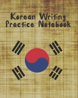 KOREAN WRITING PRACTICE NOTEBOOK: HANGUL MANUSCRIPT PAPER TO PRACTICE KOREAN WRITING | HANDWRITING | LETTERING BOOK | WORKBOOK. 1694844129 Book Cover