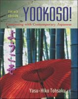 Workbook/Lab Manual to accompany Yookoso!: Continuing with Contemporary Japanese 0072493399 Book Cover
