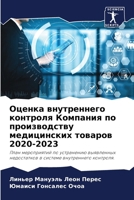 ?????? ??????????? ???????? ???????? ?? ? 620752988X Book Cover