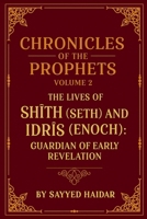 Chronicles of the Prophets - Volume 2 B0FRW8SML2 Book Cover