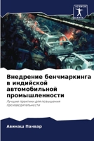 ????????? ???????????? ... (Russian Edition) 620792407X Book Cover