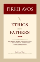 Pirkei Avos: Chapter I 1547212829 Book Cover