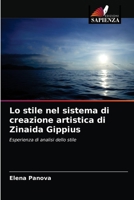 Lo stile nel sistema di creazione artistica di Zinaida Gippius 6203188611 Book Cover