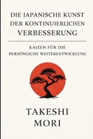 Kaizen – Die japanische Kunst der kontinuierlichen Verbesserung: Schritt für Schritt zu persönlichem Wachstum, besseren Gewohnheiten und nachhaltigem ... Philosophie aus Japan (German Edition) B0GX1Q8XNQ Book Cover
