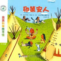 The Indians (for Children Aged 3-6) (Chinese Edition) 7533684516 Book Cover