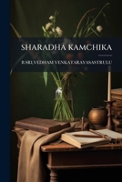 Sharadha Kamchika 124570589X Book Cover