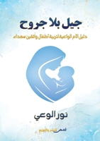 ??? ??? ????: ???? ???? ??????? ... ?????? ???ž (Arabic Edition) 9779600574 Book Cover