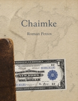 Chaimke: Het leven van één bankbiljet (Dutch Edition) B0H7J2CPBD Book Cover