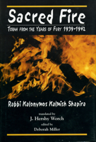 Aish Kodesh 076576217X Book Cover