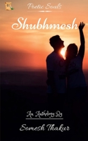Shubhmesh / शुभमेश 168538143X Book Cover