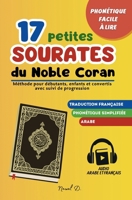 17 Petites Sourates du Noble Coran: Apprendre facilement le Coran, pour débutants, enfants et convertis, phonétique simple à prononcer, suivi de progression, audio français et arabe (French Edition) B0GN3GF6XW Book Cover