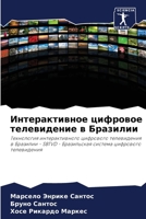 ????????????? ???????? ??????????? ? ??? 6207887255 Book Cover