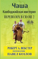 ???? (Russian Edition) 883548538X Book Cover