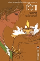Diva 8184982402 Book Cover
