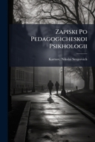 Zapiski Po Pedagogicheskoi Psikhologii 1245798634 Book Cover