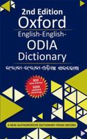 Oxford English-English-Odia Dictionary 0190120118 Book Cover