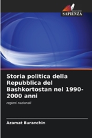Storia politica della Repubblica del Bashkortostan nel 1990-2000 anni (Italian Edition) 6203013889 Book Cover
