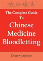 The Complete Guide To Chinese Medicine Bloodletting 0692181024 Book Cover