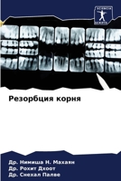 ????????? ????? 6206669947 Book Cover