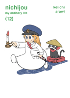 nichijou 12 1647293456 Book Cover
