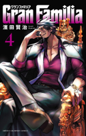 Gran Familia Vol.4 1787747166 Book Cover