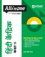 AIO CBSE Hindi Kendrik 11th (Hindi Edition) 9368404550 Book Cover