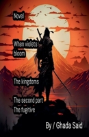 The Second Part The Fugitive (Novel When Violets Bloom the Kingdoms) B0FD1HTGFQ Book Cover