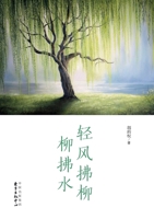 ??????? 7547321852 Book Cover