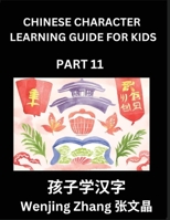 Chinese Character Learning Guide for Kids (Part 11)- Brain Game Test Series, Easy Lessons for Kids to Learn Recognizing Simplified Chinese Characters (Chinese Edition) B0DQQWQVJ2 Book Cover