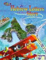 The Hebrew Letters Tell Their Story 0943706246 Book Cover