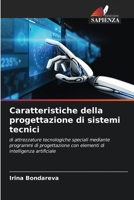 Caratteristiche della progettazione di sistemi tecnici: di attrezzature tecnologiche speciali mediante programmi di progettazione con elementi di intelligenza artificiale 6206105555 Book Cover