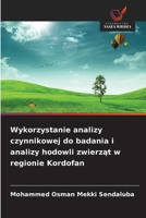 Wykorzystanie analizy czynnikowej do badania i analizy hodowli zwierzat w regionie Kordofan (Polish Edition) 6209960677 Book Cover