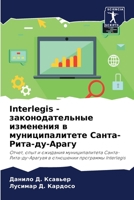 Interlegis - законодательные изменения в муниципалитете Санта-Рита-ду-Арагу: Отчет, опыт и ожидания муниципалитета Санта-Рита-ду-Арагуая в отношении программы Interlegis 6206311147 Book Cover