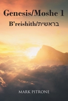 Genesis/Moshe 1: B'reishith/בראשית 1098074262 Book Cover
