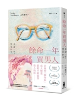 ??????? 6263149027 Book Cover