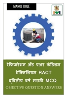 Refrigeration and Air Condition Technician RACT Second Year Marathi MCQ / ... टे B0BN16WFKN Book Cover