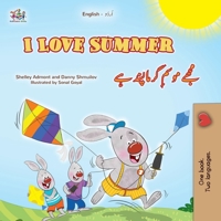 I Love Summer (English Urdu Bilingual Children's Book) (English Urdu Bilingual Collection) (Urdu Edition) 1779594534 Book Cover