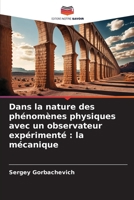 Dans la nature des phénomènes physiques avec un observateur expérimenté: la mécanique (French Edition) 6209160840 Book Cover