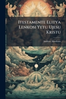 Itestamente Elitya Lenkosi Yetu Ujesu Kristu (Zulu Edition) 1023937549 Book Cover