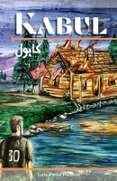 Kabul (Spanish Edition) B0CKMHYTFP Book Cover