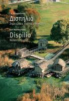 Dispilio: Notes for the Visitor 9606878066 Book Cover