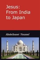 Jesus: from India to Japan: I was not sent but unto the Lost Sheep of the House of Israel; Matthew 15/24 0692076921 Book Cover