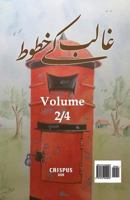 Ghalib Key Khutoot 197402492X Book Cover