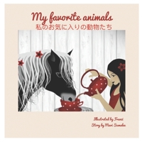 My Favorite Animals 私のお気に入りの動物たち: Dual Language Edition 1521772290 Book Cover