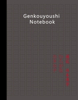 Genkouyoushi Notebook: Japan Kanji Characters Writing Practice Book - Cursive Hiragana and Angular Katakana Scripts - Improve Writing with Square Guides 1707433437 Book Cover