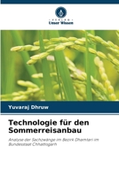 Technologie für den Sommerreisanbau: Analyse der Sachzwänge im Bezirk Dhamtari im Bundesstaat Chhattisgarh (German Edition) 6208810949 Book Cover