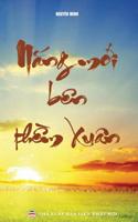 Nắng Mới B�n Thềm Xu�n 1092174648 Book Cover