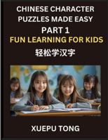 Chinese Character Puzzles Made Easy (Part 1)- Fun Learning for Kids, Simple Steps to Mastery, Play & Learn Mandarin, HSK All Levels, Puzzles Kids Will Love B0G1SBVXPR Book Cover